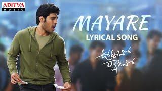 Mayare Lyrical Song  Urvasivo Rakshasivo  Allu Sirish Anu Emmanuel Rahul Sipligunj  Anup Rubens