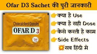 ofar d3 granules uses  price  composition  dose  side effects  review  in hindi