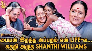 என்னோட மடியில அவர் உயிர் போச்சி Shanthi Williams வாழ்கையில் இவ்ளோ சோகமா   Mothers Day Special