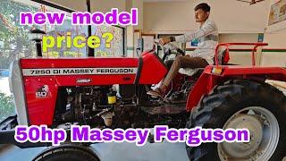 Massey Ferguson 7250di 2024  ऐसा पावर फुल ट्रेक्टर कही नही मिले गा 