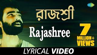 Rajashree  Best Of Nachiketa  Nachiketa Chakraborty  Lyrical