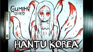 Cerita Mistis Hantu Korea Gumiho 구미호  DRAWSTORY #74