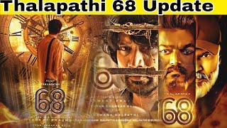 THALAPATHI 68 Big Update Thalapathi new Movie  update Thalapathi fans Big Surprise