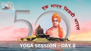 VK Yoga Satra  हिन्दी  Day 8    योग सत्र अष्टम दिवस