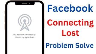 How to Fix Facebook Connection Lost Problem 2024