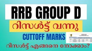 RRB GROUP D RESULT OUT  Check Your Results  What Next? Know results pdf