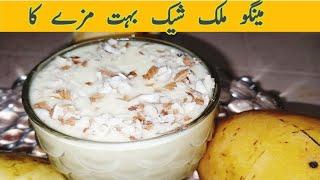 How to Make Delicious Mango Milkshake  Refreshing Summer Drink Recipe