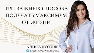 Как начать наслаждаться и получать удовольствие от жизни Почему нет удовольствия от жизни