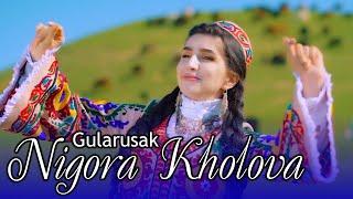 Nigora Kholova - Gularusak  Нигора Холова - Гуларусак