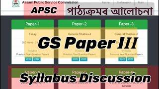 Syllabus Discussion of General Studies Paper 3 APSC  GS paper 3  #apsc #apsccce #apscpreparation