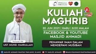  Penawar Iman dalam mendepani musibah. ️ Kuliah Maghrib