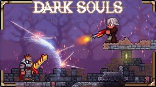 Террария Dark souls Финал