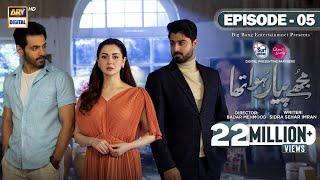 Mujhe Pyaar Hua Tha Episode 5  Presented by Surf Excel  9th Jan 2023 Eng Subtitles  ARY Digital