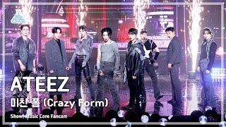 예능연구소 ATEEZ - Crazy Form 에이티즈 – 미친 폼 FanCam  Show MusicCore  MBC231216방송