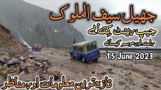 Naran to lake saifalmalook road condition  Naran live today  Naran latest update  Naran roads