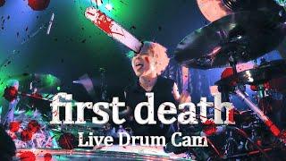 Tatsuya Amano - TK from 凛として時雨 - first death  Drum Cam from BLARE FEST 2023 