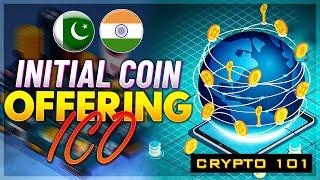 ICO kya hai  What is ICO  Initial Coin Offering in UrduHindi  Crypto For Beginners