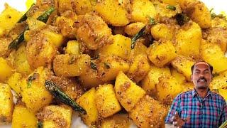 உருளைக்கிழங்கு வறுவல் Potato fry in tamil   potato poriyal  Urulai kizhangu varuval