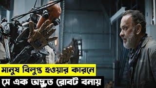 পৃথিবীর ধ্বংসের সময় সে এক রোবট বানায়  Movie explain Bangla  sci-fi movie