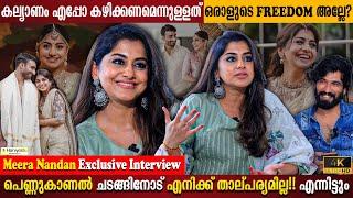 Getting Married Is A Persons Freedom  Meera Nandan Exclusive Interview  Milestone Makers