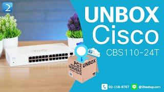 แกะกล่อง Cisco CBS110-24T Unbox