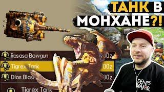 Лёгкое лукорудие в Monster Hunter Generations Ultimate