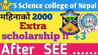 TOP 5 science  colleges in nepal  Top science college in nepal  science college in nepal
