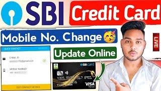 SBI credit card mobile number change online  How to change sbi credit card mobile number