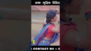 #shorts - छैला - अलका परगनिहा - CHHAILA - ALKA CHANDRAKAR - NEW CG SONG -  #chhattisgarhigana