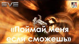 EVE Online. Несколько советов начинающим эксплорерам