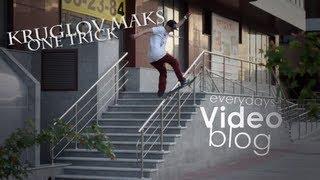 everydaysVIDEO. One Trick - Kruglov Maks.