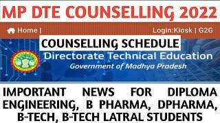 MP DTE COUNSELLING 2022REGISTRATION DATEENGINEERING DIPLOMAB PHARMA D PHARMADTE TIME TABLE