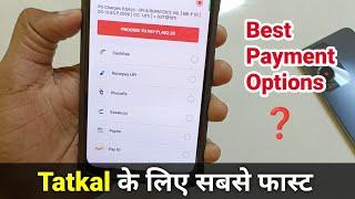 fast payment for tatkal ticket l fast payment option in irctc  tatkal best payment option