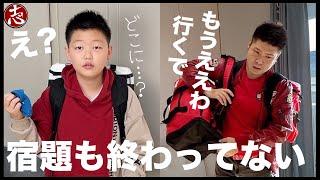 【家出】父息子２人生活24時間に密着。何を語るのか・・・！？