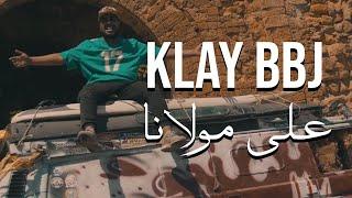 Klay - 3LA MOULENA Clip Officiel  على مولانا