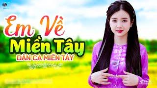 Em Về Miền Tây - LK Dân Ca Miền Tây 2024 Nhạc Trữ Tình Quê Hương Chọn Lọc Dân Ca Miền Tây