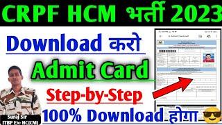 CRPF HCM ADMIT CARD DOWNLOAD WRITTEN EXAM HEAD CONSTABLE MINISTERIAL 2023 PHYSICAL