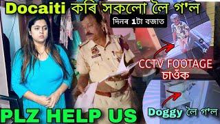 দিনতে Docaiti কৰি Amar Cash কুকুৰ TV সকলো লুতি নিলে  CCTVত সকলো Record হল Plz Help Us