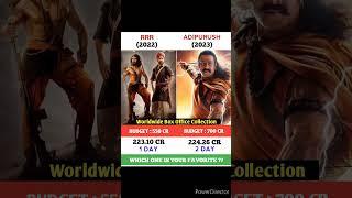 RRR Vs Adipurush Movie Comparison  Box officeCollection #shorts #leo #srk #rrr #adipurush #prabhas