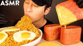 ASMR MUKBANG SPICY INDOMIE MI GORENG & CHEESY SPAM No Talking EATING SOUNDS  Zach Choi ASMR