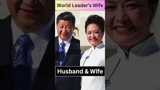 World Leaders Beautiful Wife #shorts #short #shortvideo #viral #trending #reels