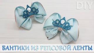 Легче простого Очаровательные бантикииз репсовой ленты 38 смrep ribbon bows