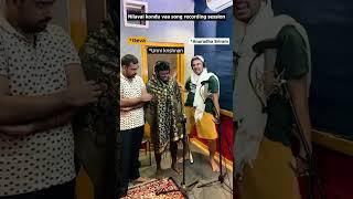 Nilavai Kondu Vaa Song Recording Session  Vikkals