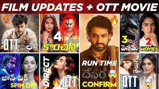 Devara  Kanchana 4 Parakramam OTT Venom 3 New OTT Movies Telugu John Wick Bagheera  Raid 2