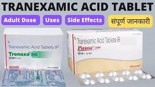 Tranexamic Acid Tablet Uses Dosage and Side Effects in hindi  Tranexamic acid tablet in hindi