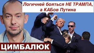 Максимум 50 человек @RomanTsymbaliuk составил список тех кто толкает войну в России