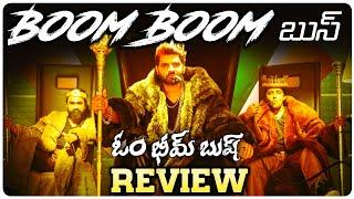 Om Bheem Bush Review  Telugu Movies  Movie Matters