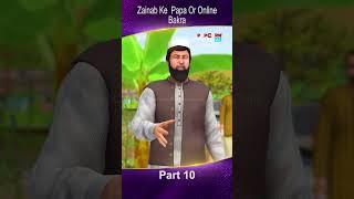 Zainab ke Papa or Bakra Online Part 10 #popcornkahanitv #arshadreels #arshadvlogs #viral