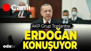 Erdoğan AKP Grup Toplantısında Konuşuyor #canlı