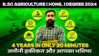 A to Z जानकारी - B.Sc Agriculture  Hons.  2024  Bsc Agriculture Complete information & details
